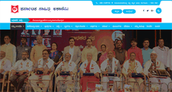 Desktop Screenshot of karnatakasahithyaacademy.org